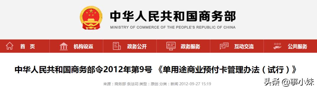 办了水卡跑路了怎么办,买的水卡不想用了怎么退费