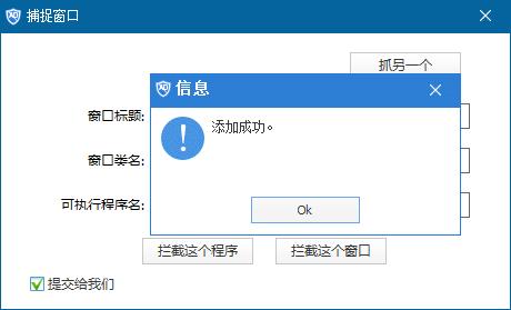 华为手机弹窗广告去除拦截方法,笔记本电脑弹窗广告怎么彻底拦截