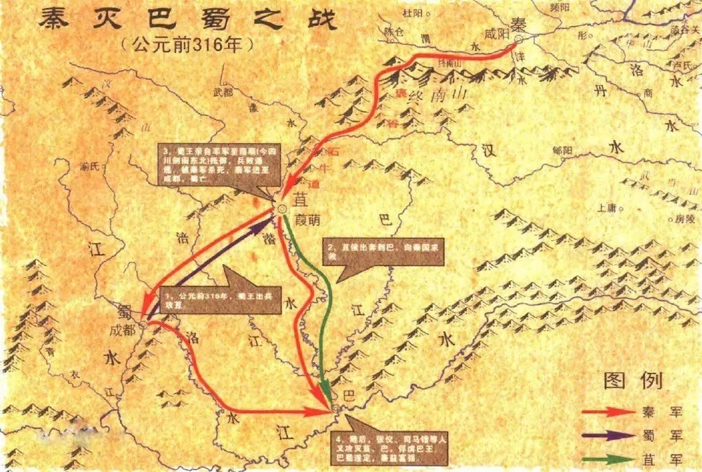 天蚨园之司马错——他是大战略家，给了秦国一统天下的本钱