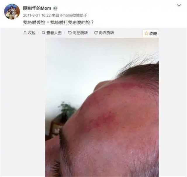 金星评论李阳家庭暴力,李阳当年回应家暴