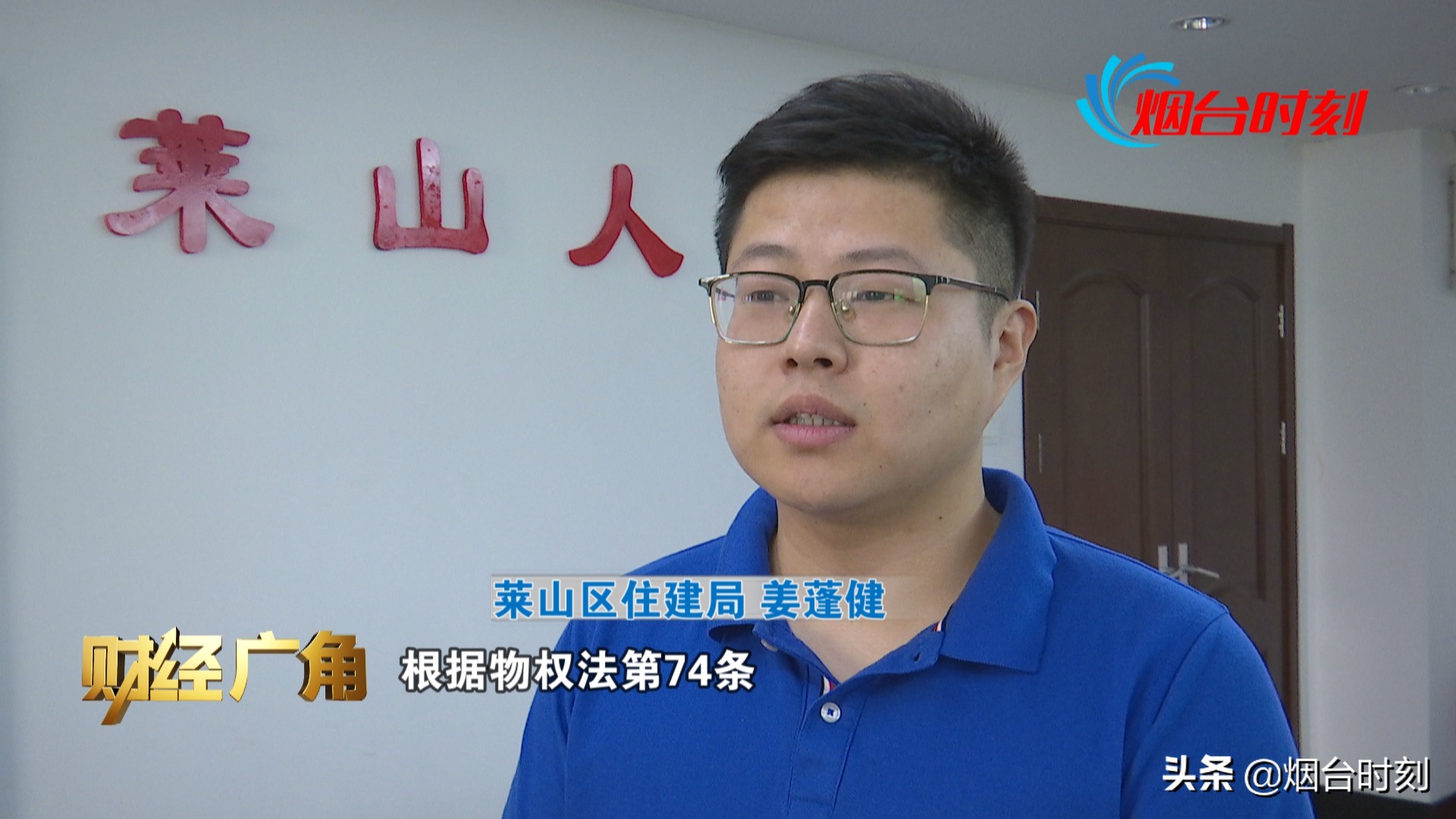 山东莱山金地首府,金地车位只卖不租不卖车