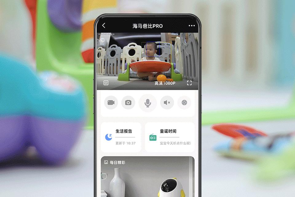 海马爸比宝宝监护器二代高配版,海马爸比二代ai智能婴儿看护器