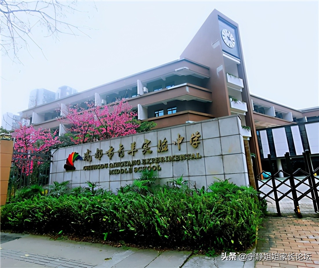 三小联中是哪三所学校,三小联中排名