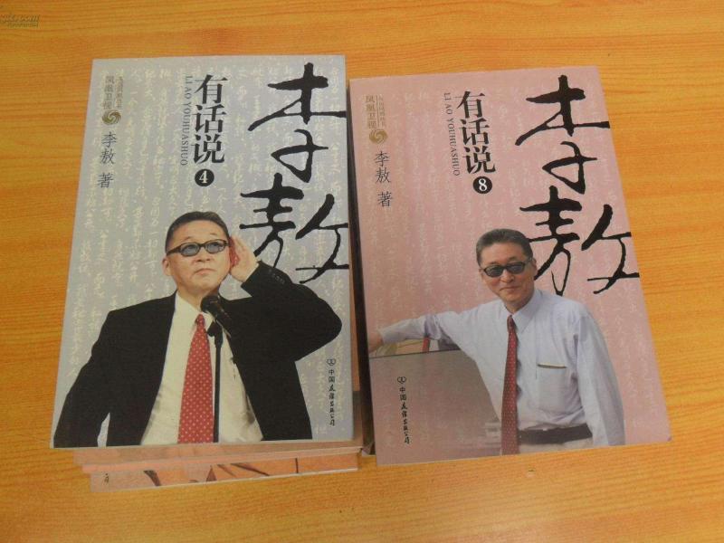 2018年凤凰卫视停播了哪些节目,凤凰卫视整改