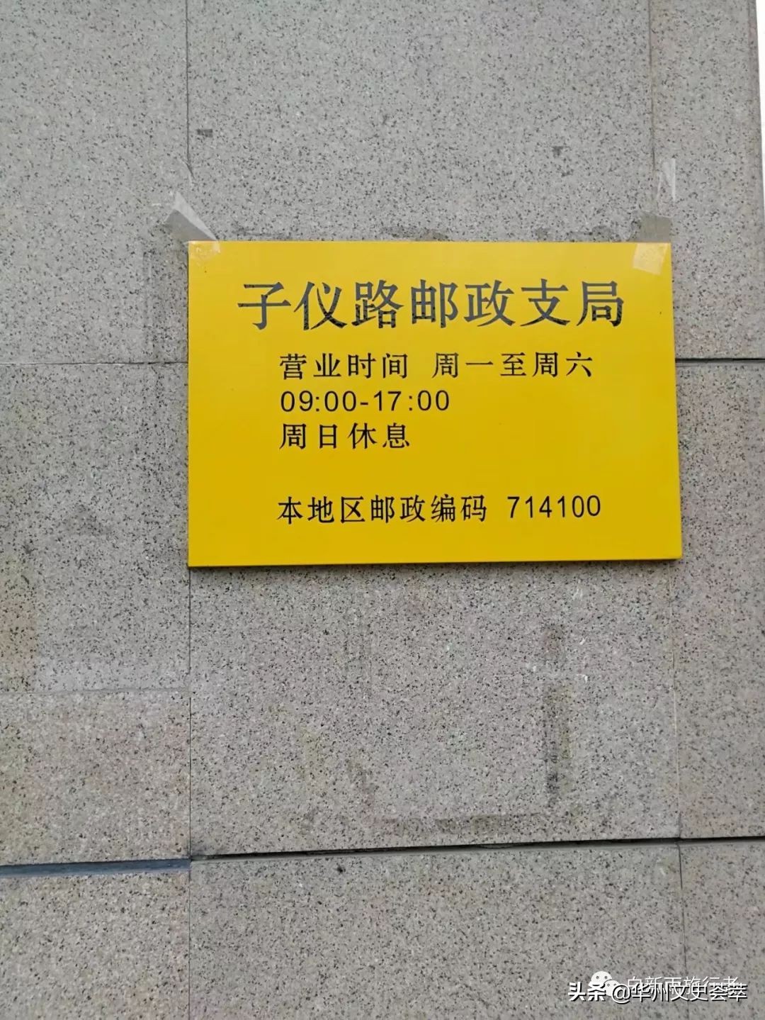 走遍中国陕西安康,走遍中国县