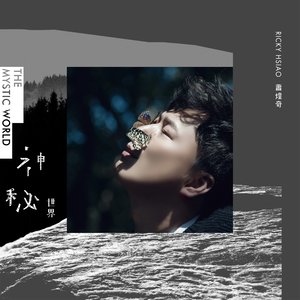 关于处于逆境鼓励的歌曲,逆境中激励自己的歌曲