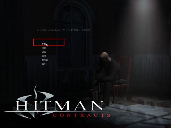 杀手3契约中文版怎么玩,杀手3契约中文版