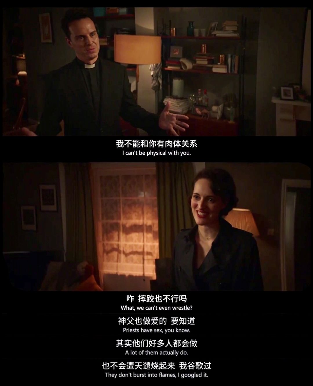 女人谈xing真的可耻吗？