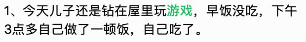 青春期不爱学习沉迷游戏算叛逆吗,青春期沉迷游戏如何教育