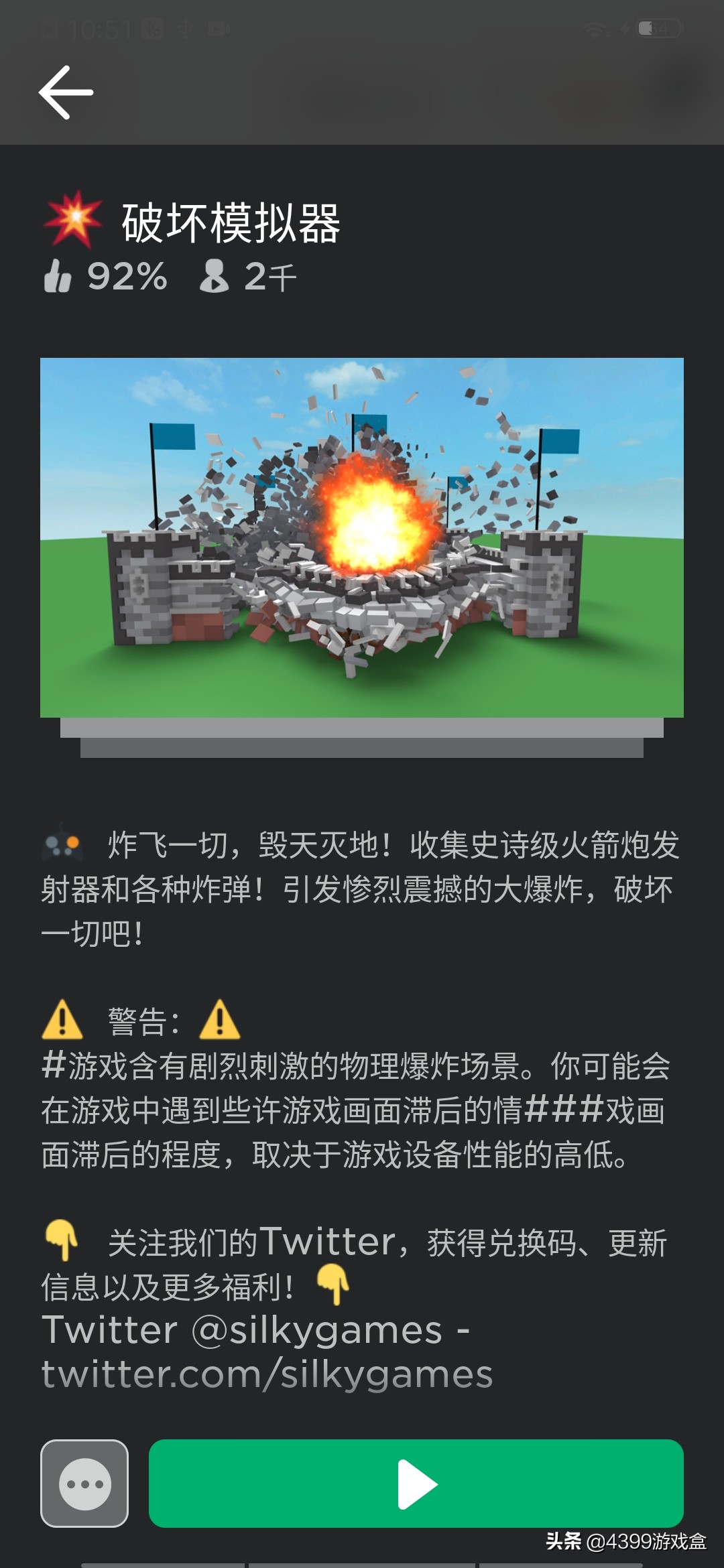 罗布乐思运行试玩视频,罗布乐思探索版