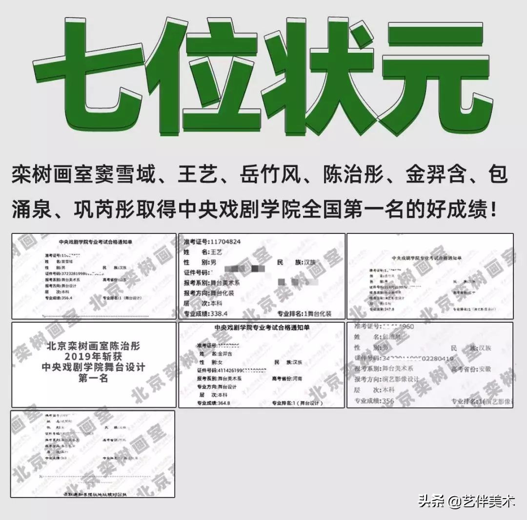 栾树画室宋庄校区,北京栾树画室集训费