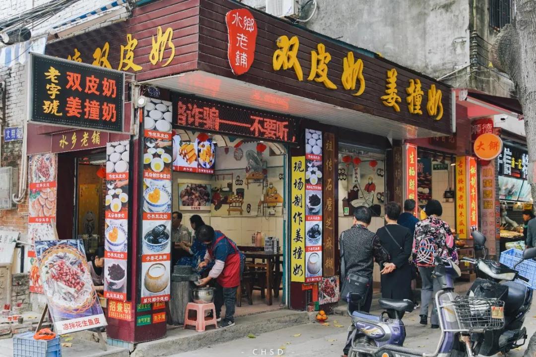 顺德杏坛逢简水乡景区,顺德小周庄之称的逢简水乡