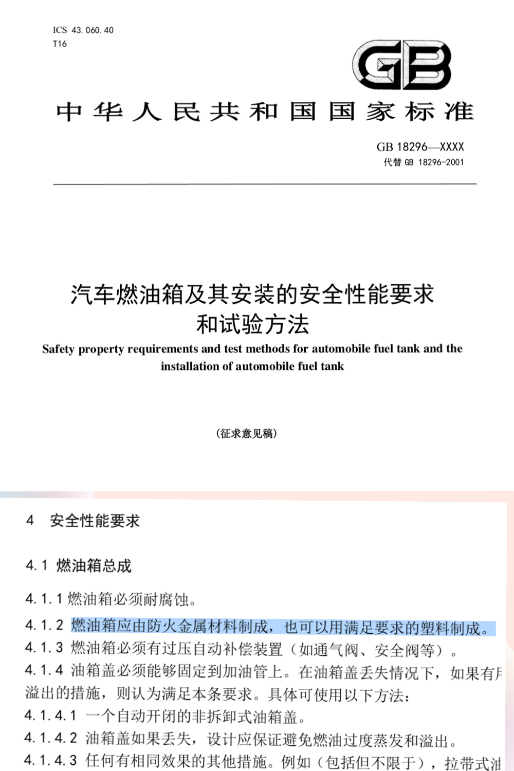 加油老是跳枪对车有影响吗,小车刚开始加油频繁跳枪怎么回事