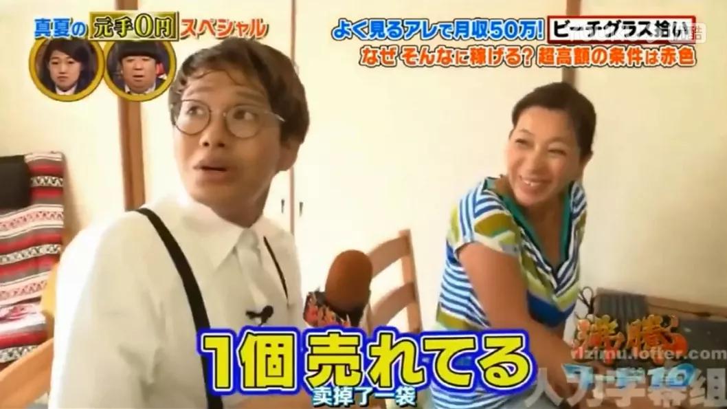 日本白领捡垃圾省钱,日本捡垃圾发财的地方