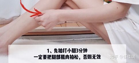 脂肪腿、肌肉腿、水肿腿的救星！这样的瘦腿训练效果最好