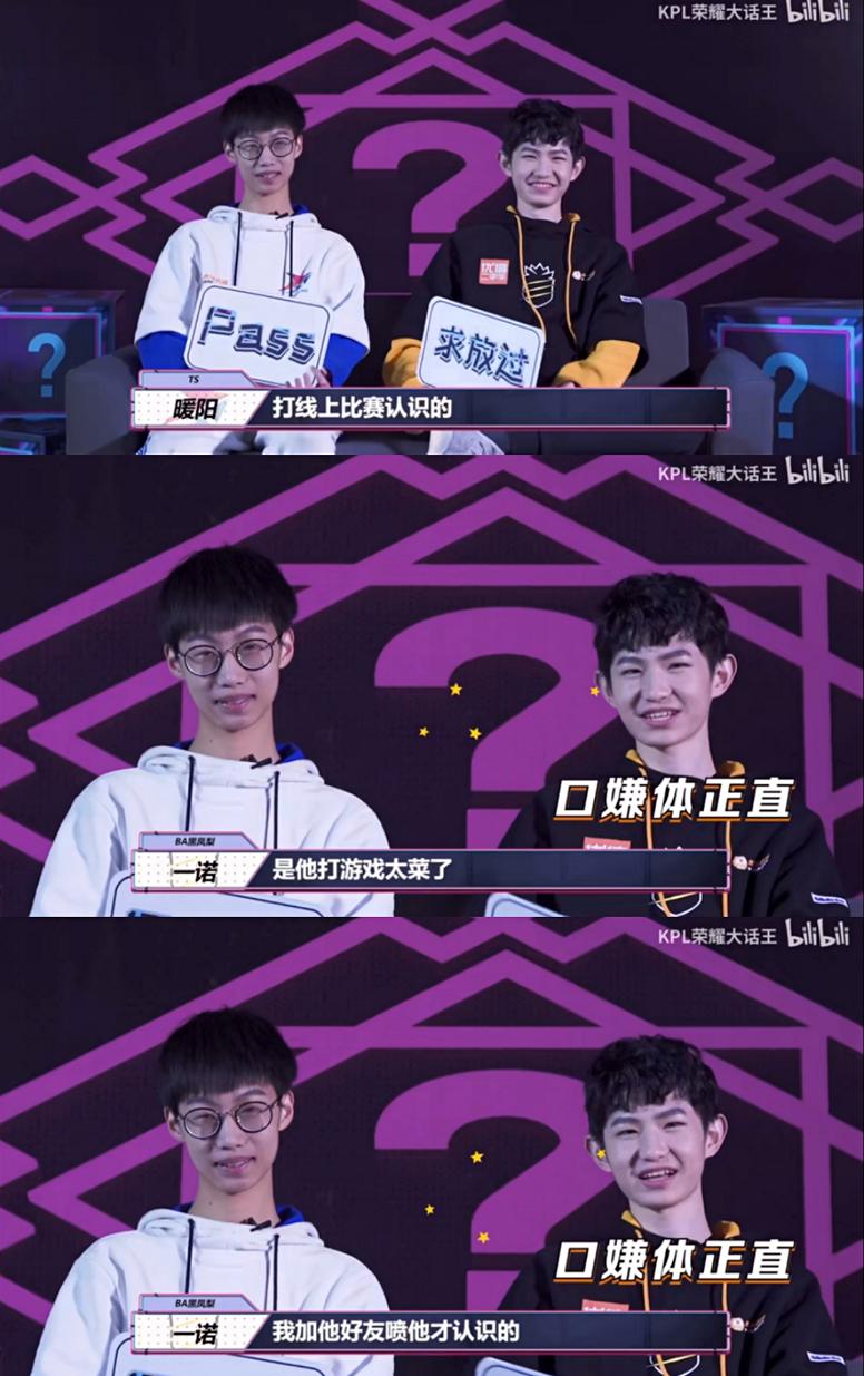 一诺暖阳巅峰相遇,王者荣耀kpl暖阳千里操刀暴揍一诺