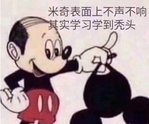 90后“未富先秃”！该拿什么拯救我的发际线？