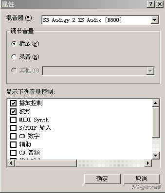 创新声卡k3调试教程,创新7.1声卡mx6调试教程