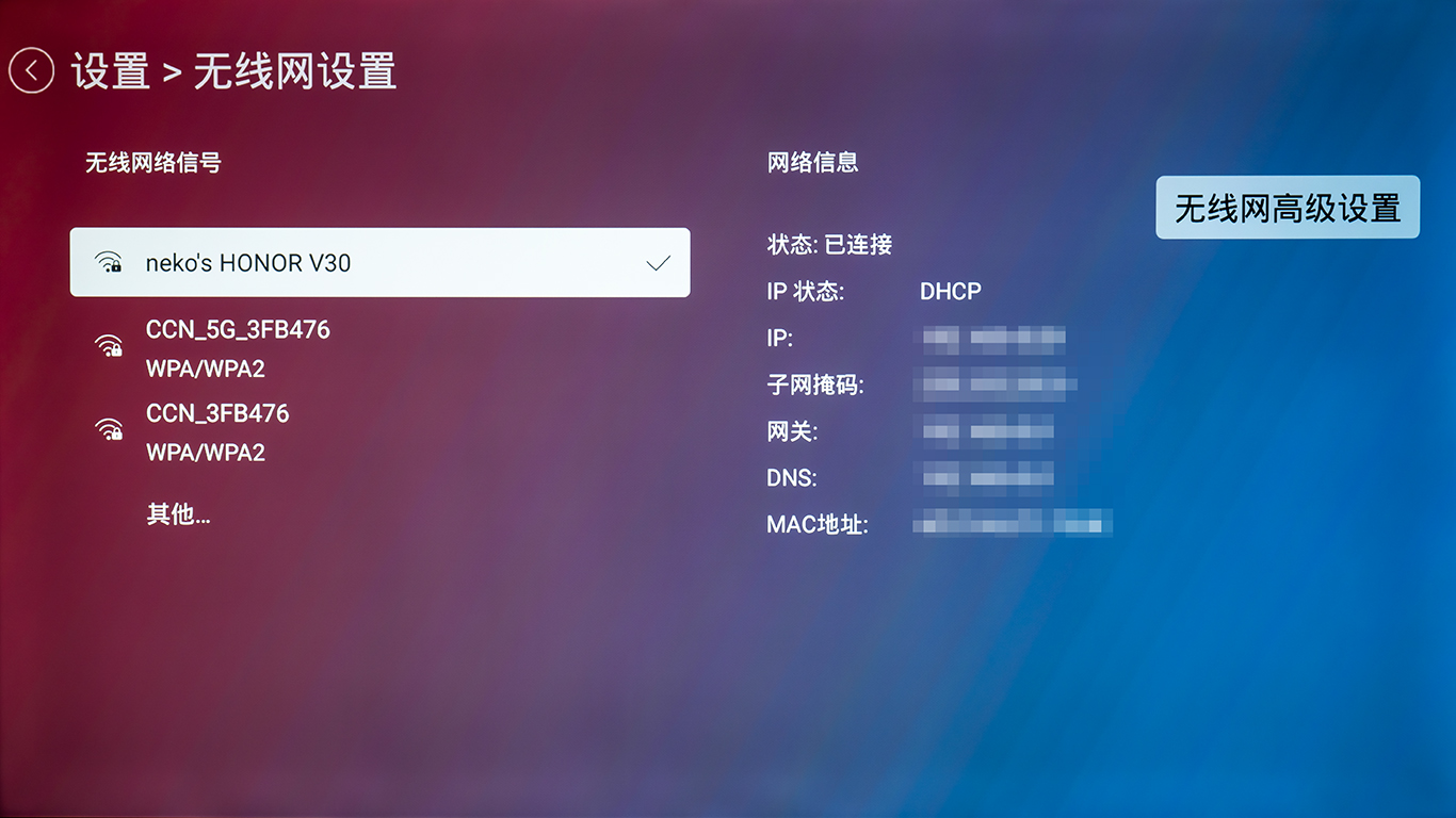 设错音响功放成摆设！教小白一次搞定高清*放播**机的全部基本设置