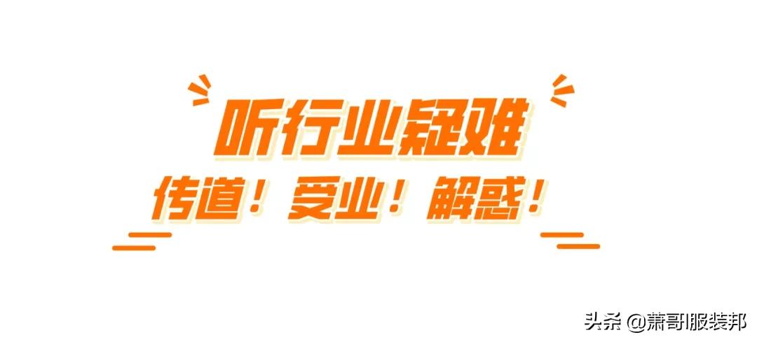 外贸转内销的商品,打通供应链传统外贸转型待破局
