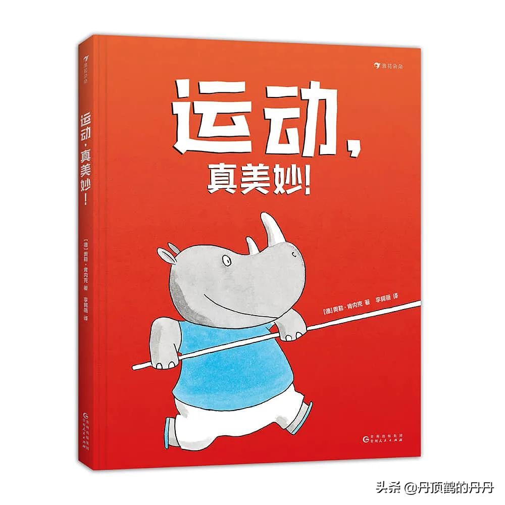 让孩子爱上科学的动物书,适合孩子启蒙认识动物的书