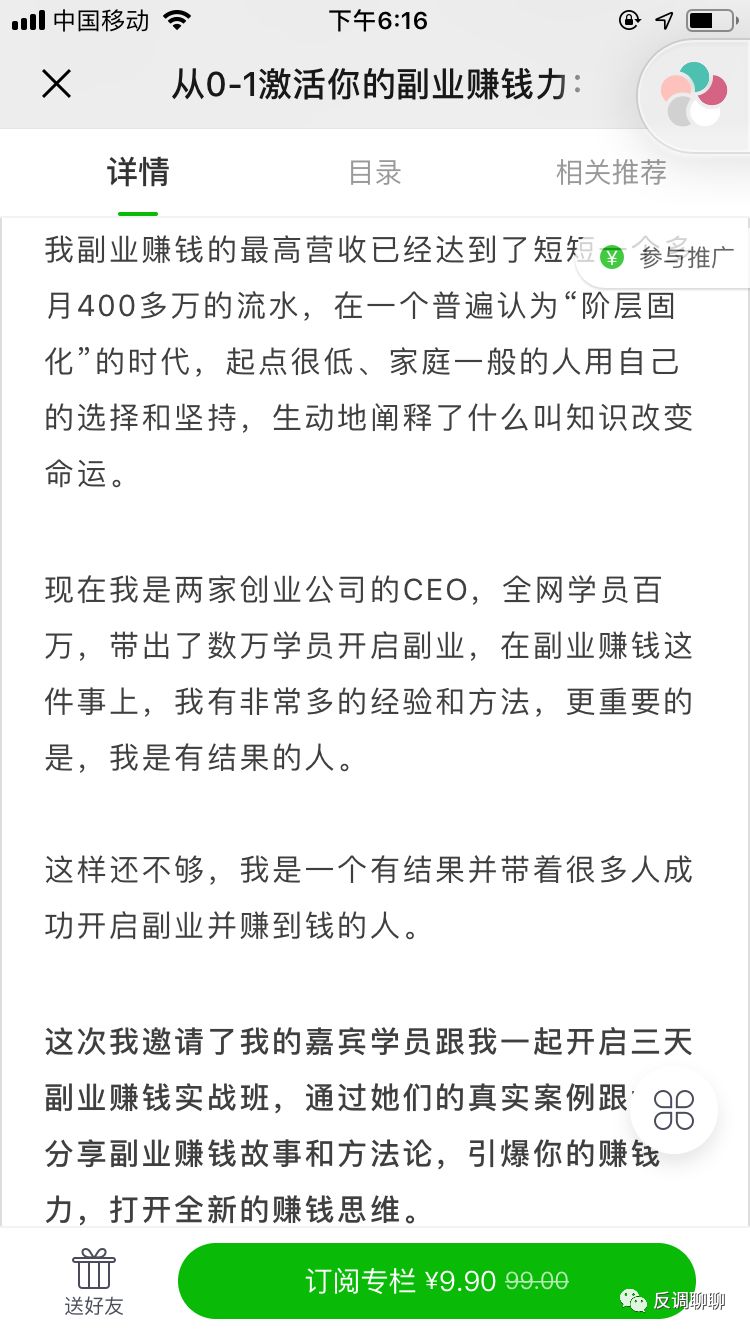 精致生活不能凑合,精致生活才是最大的陷阱