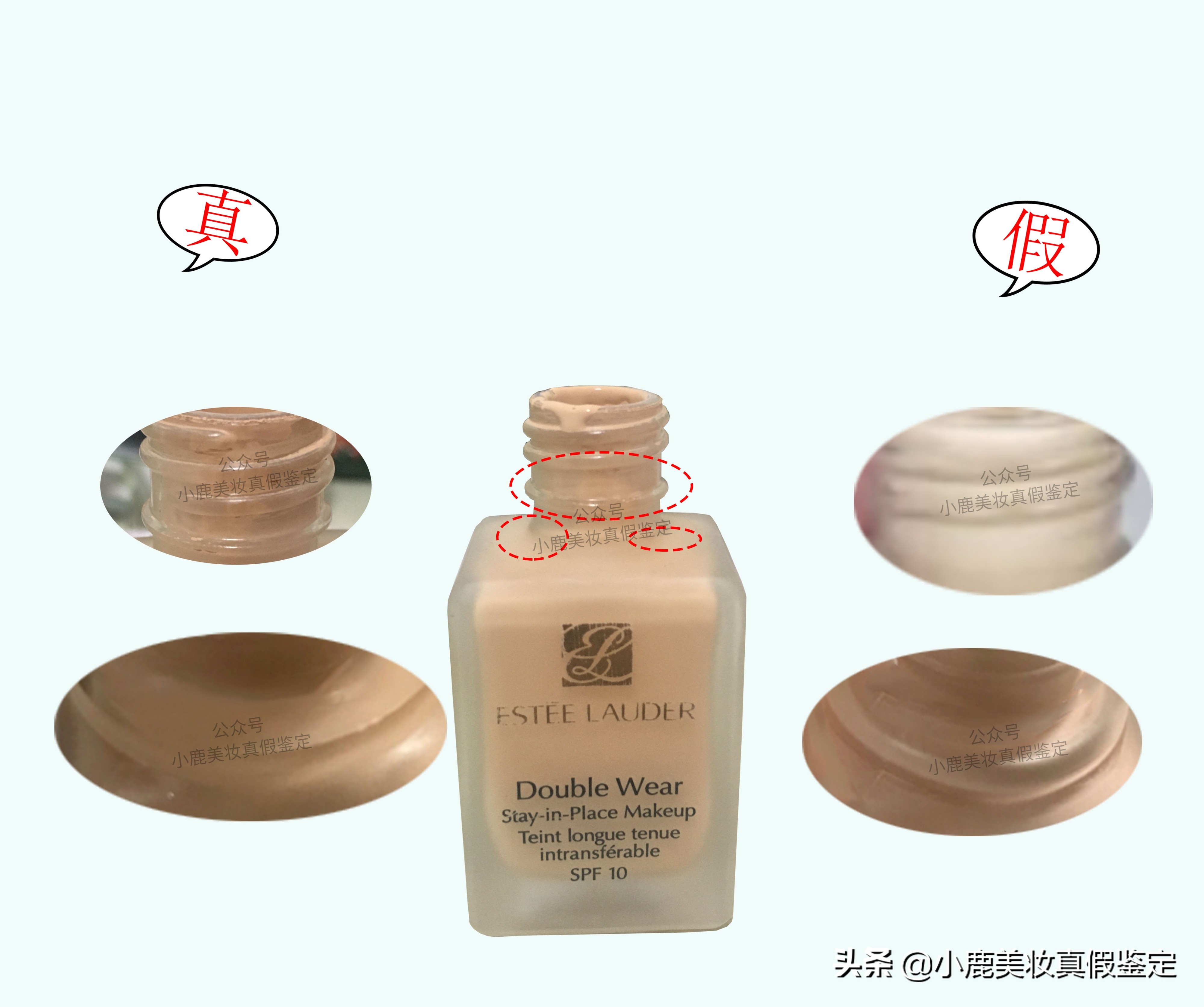 雅诗兰黛dw2c0怎么辨别真假图,雅诗兰黛dw粉底液正品如何鉴别