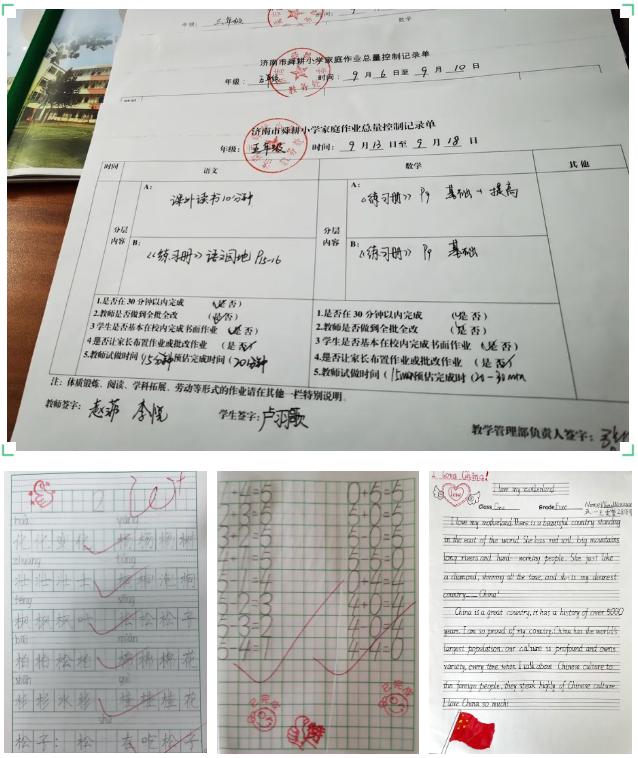 双减“泉”行动|济南市舜耕小学:今天的减负提质“营养餐”您满意吗?