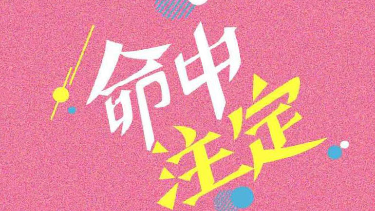 女性眼中的魅力测试,魅力女人测试