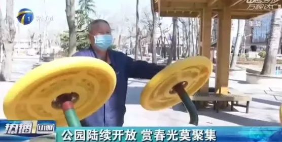 准备好了吗带你畅游河南,武汉适合踏青的公园推荐