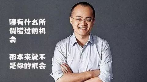 唯有创业经商才能致富,拼尽全力创业还是输给命运