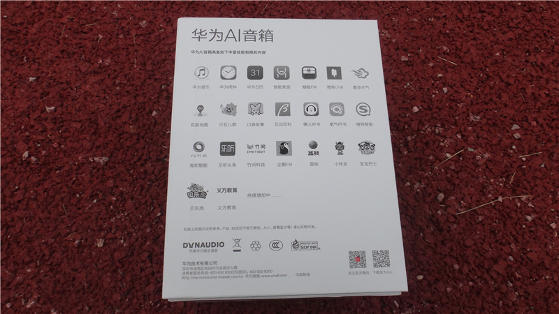 鍗庝负ai闊崇鎬庝箞杩炵画瀵硅瘽,鍗庝负ai闊崇鎬庝箞浣跨敤鏁欑▼