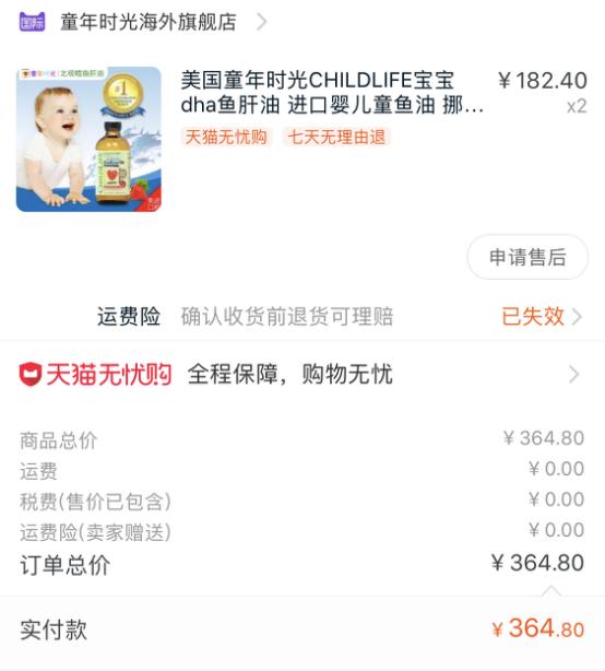 小红花测评被315点名,小红花黑榜