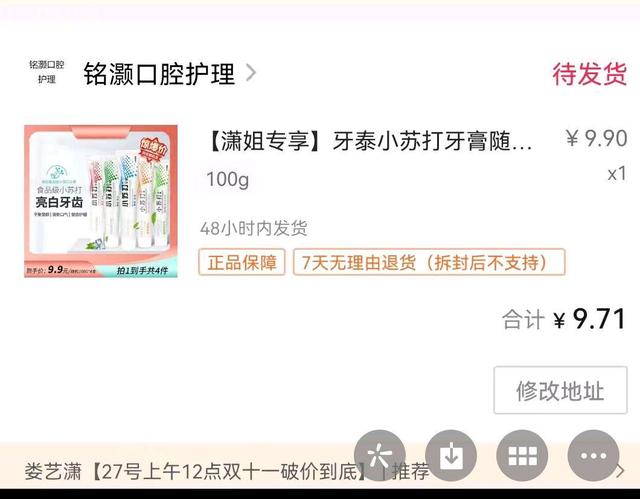 娄艺潇穿汉服走红毯吐槽,娄艺潇直播带货遭吐槽