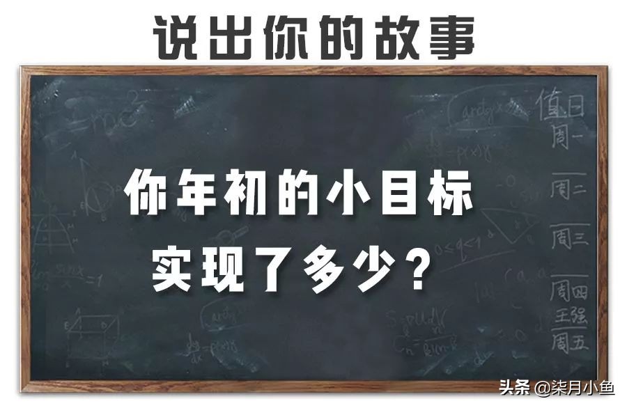 为什么你的愿望总是落空,愿望不会因为你的懒惰而实现