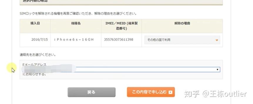 iphone有锁黑解和卡贴,iphone卡贴v版怎么解锁