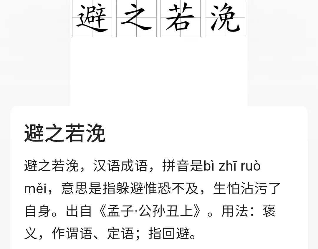 五秒面对低迷，昏招迭出。爆百万料，组团，都是为了几两碎银子