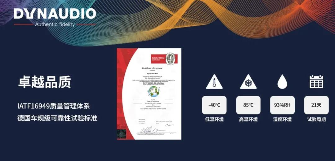 某宝上卖的原厂丹拿音响是真的吗,市场能买到正品丹拿音响吗