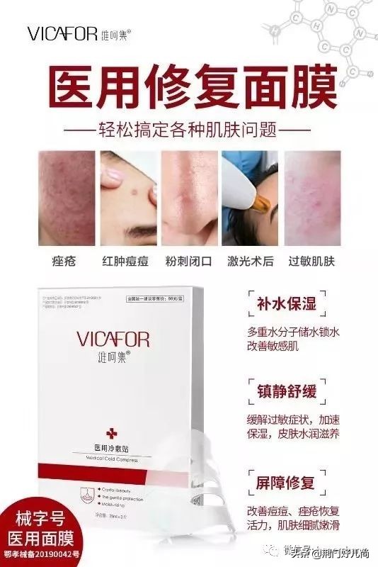 皮肤特别好的女人,皮肤好的女生都做对了哪些事