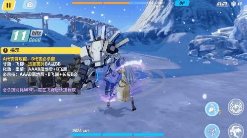 崩坏三雾都迅羽增幅需要多少,崩坏3雾都迅羽擅长对付什么敌人