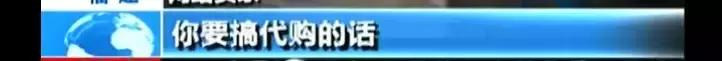 央视曝光的假货最全名单来了,央视报道的陕西假货事件