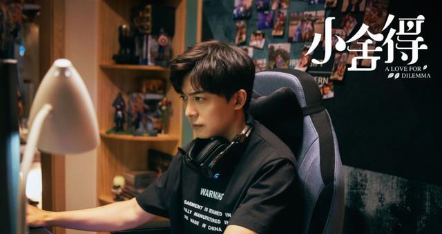 小舍得养蜗牛,小舍得治愈片段