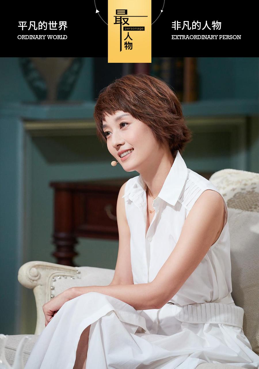 马伊琍基本资料,马伊琍的美丽人生