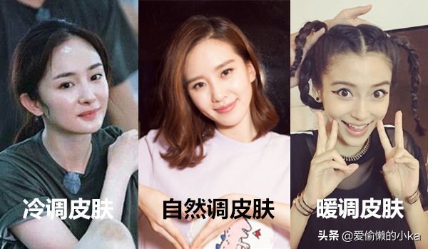 买粉底挑色号,买粉底液避免踩坑