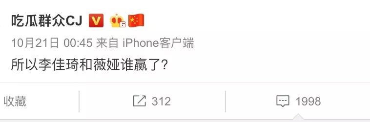 李佳琦vs薇娅,薇娅李佳琦大主播