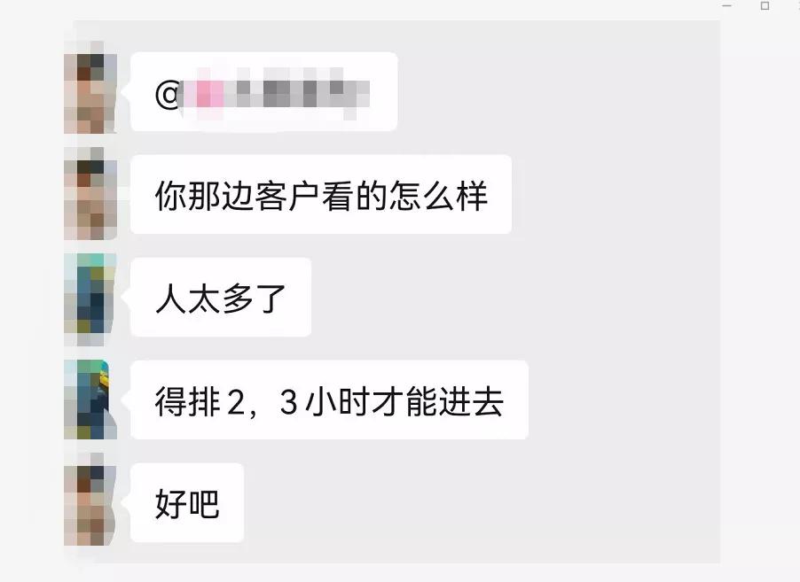 句容碧桂园5500是真的假的,碧桂园5500元左右的房子