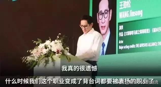 陈道明王劲松评价,王劲松李雪健唐国强陈道明王志文