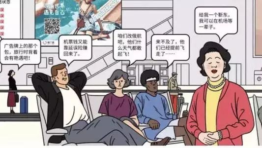 十大漫画知识类公众号推荐,有什么漫画微信公众号推荐
