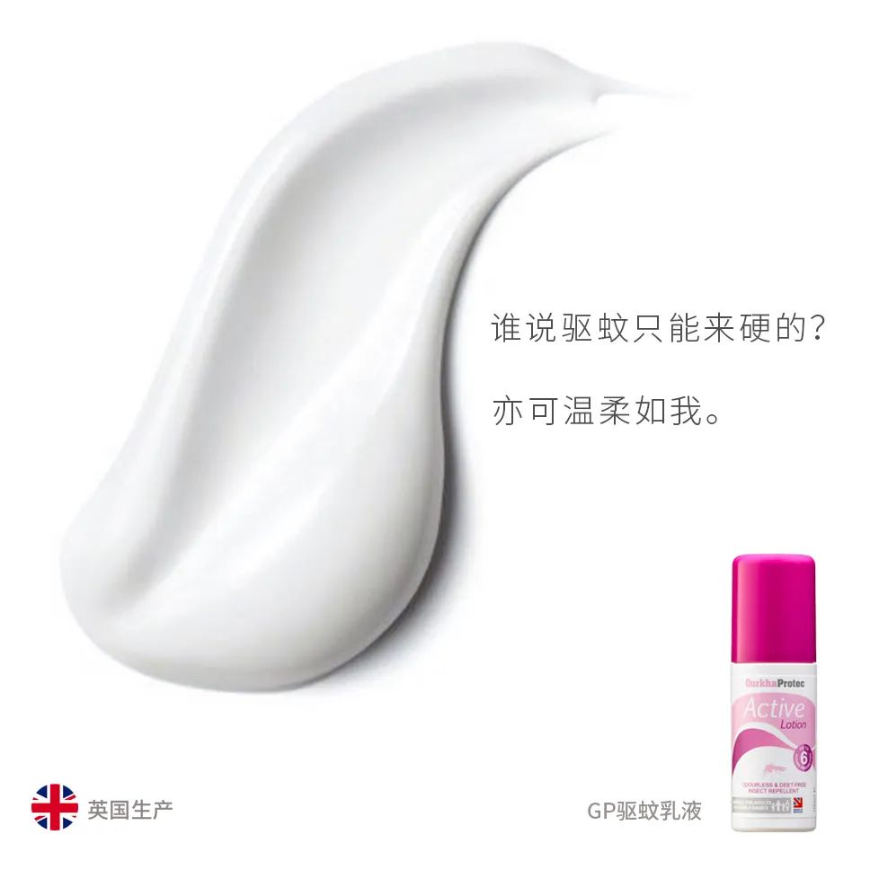 10款驱蚊产品良心测评,驱蚊产品测评菊酯