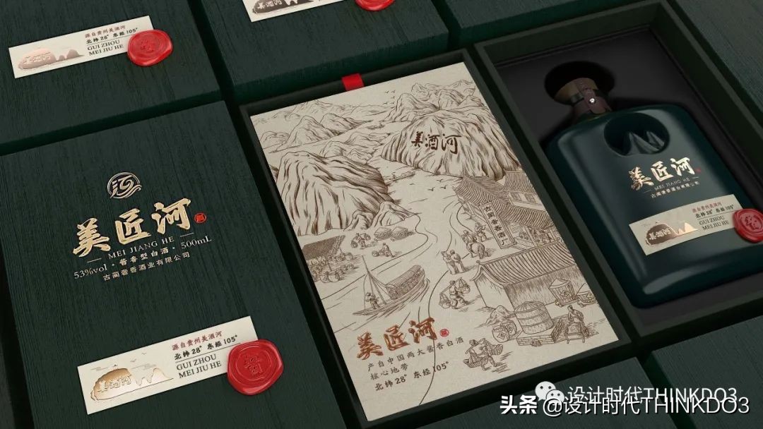 2020德国if设计奖中国作品,2020德国if设计金奖出炉